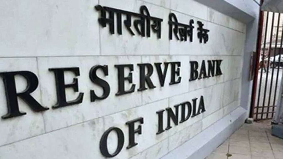 बैंकरों ने की रिजर्व...- India TV Hindi News