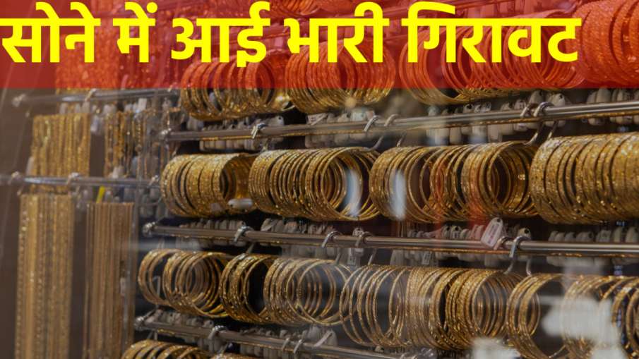 Big good news gold price declines Rs 312, silver plunges Rs 1,037 today 5 august citywise rate- India TV Paisa