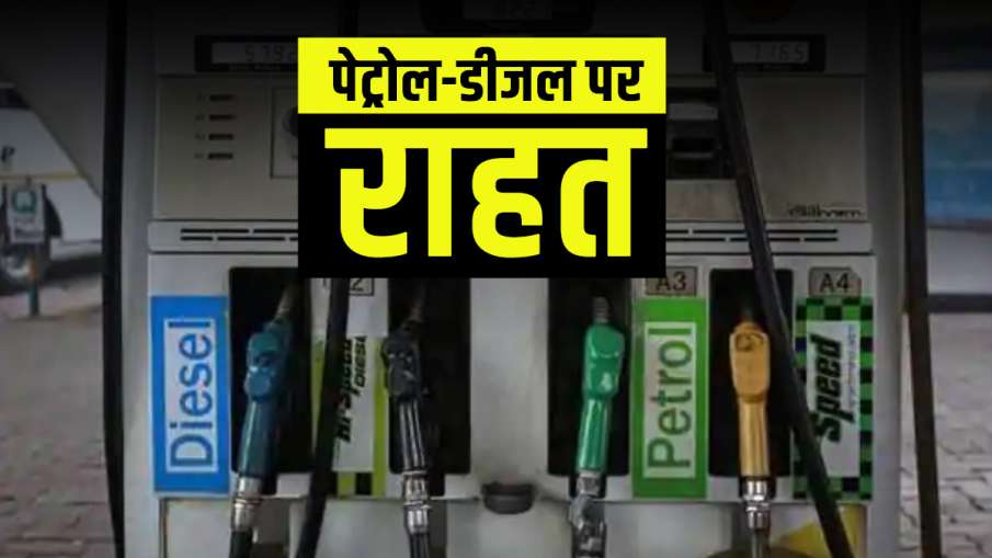 Petrol Diesel Price: पेट्रोल डीजल...- India TV Hindi
