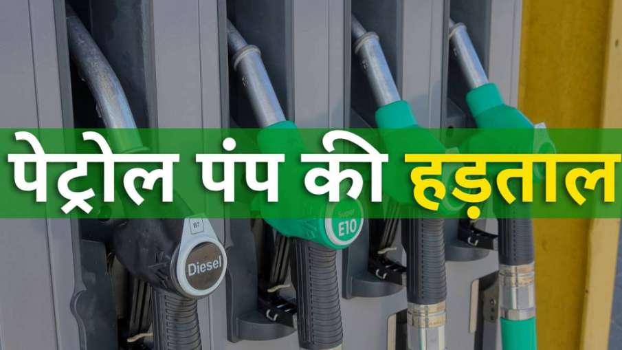 आज हो सकती है...- India TV Hindi