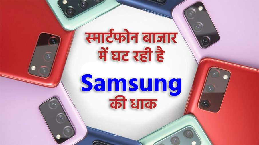 स्मार्टफोन बाजार में...- India TV Hindi