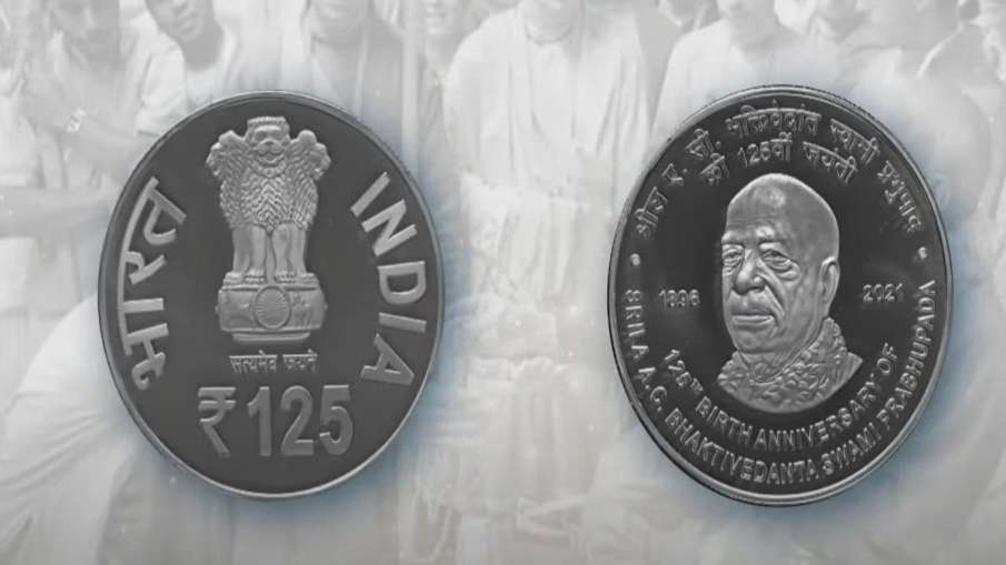 PM Narendra modi released coin of Rs 125 - India TV Hindi News
