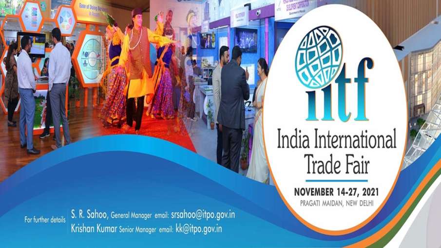 अंतरराष्ट्रीय व्यापार मेला प्रगति मैदान में 14 से 27 नवंबर के बीच आयोजित होगा- India TV Hindi News