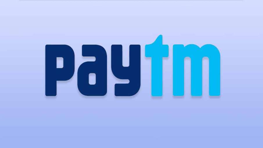 Paytm का IPO 8 नवंबर को खुलेगा, मूल्य दायरा 2080-2150 रुपए तय- India TV Hindi News