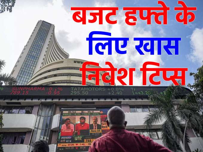 Sensex, nifty - India TV Paisa