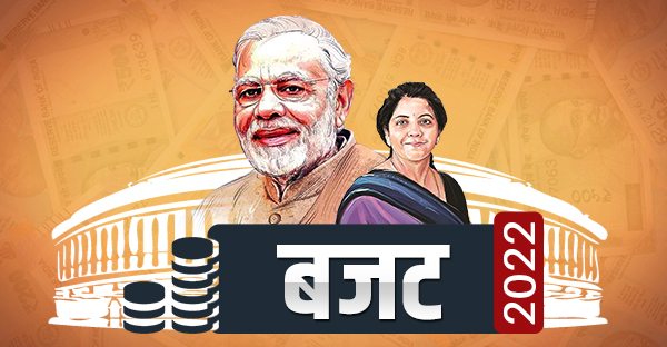 Budget 2022 news live updates- India TV Paisa