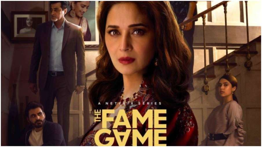 Madhuri Dixit first Netflix series- India TV Hindi