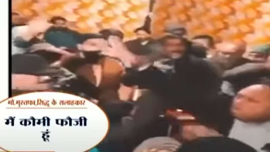 Mohammad Mustafa, Mustafa Malerkotla, Mohammad Mustafa Malerkotla BJP- India TV Hindi
