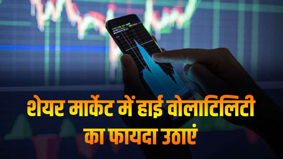 stock market - India TV Paisa