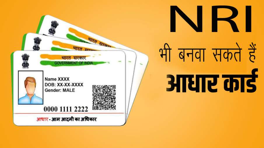 NRI Aadhaar Card- India TV Paisa