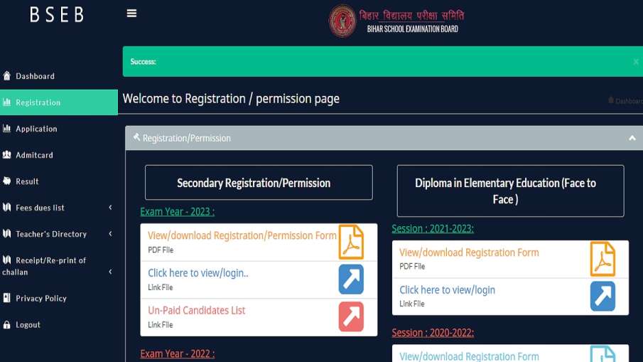 Bihar DElEd Admissions 2022 Registration begins for admission in Bihar