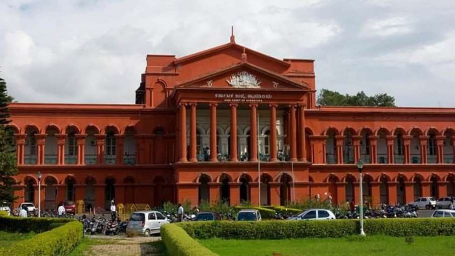 Big decision of Karnataka High Court- India TV Hindi