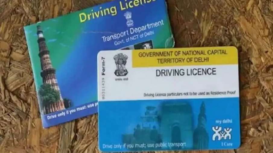  Delhi Learning License News- India TV Hindi