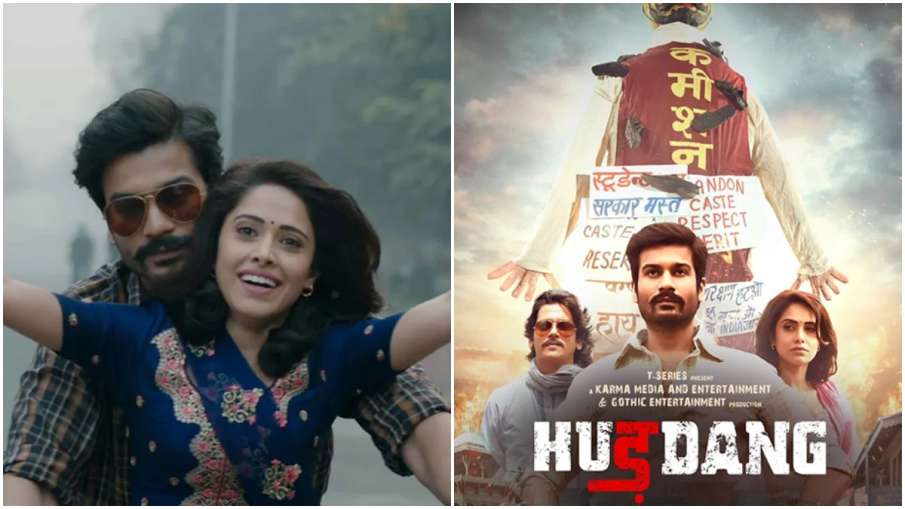 Hurdang Trailer Out- India TV Hindi News