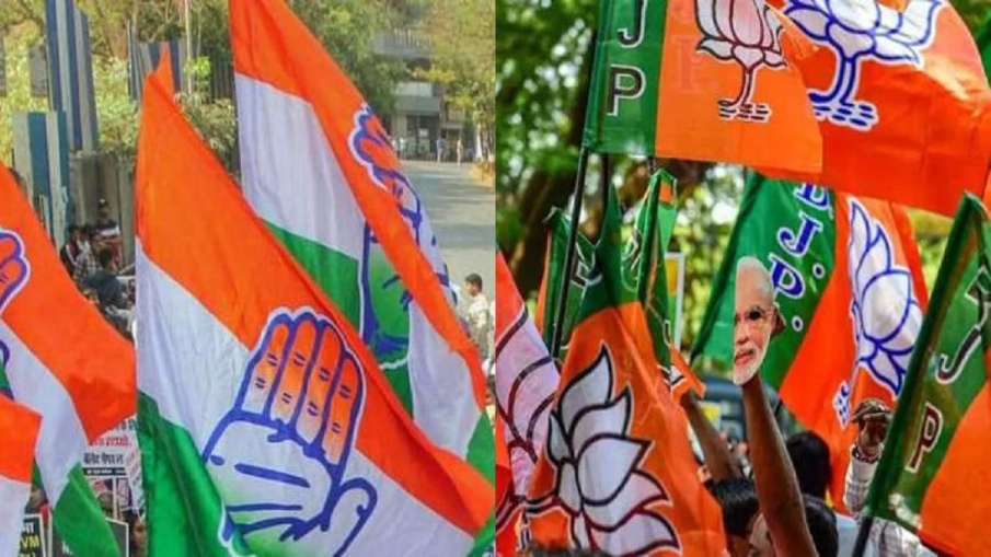 Congress BJP Party Flag- India TV Hindi