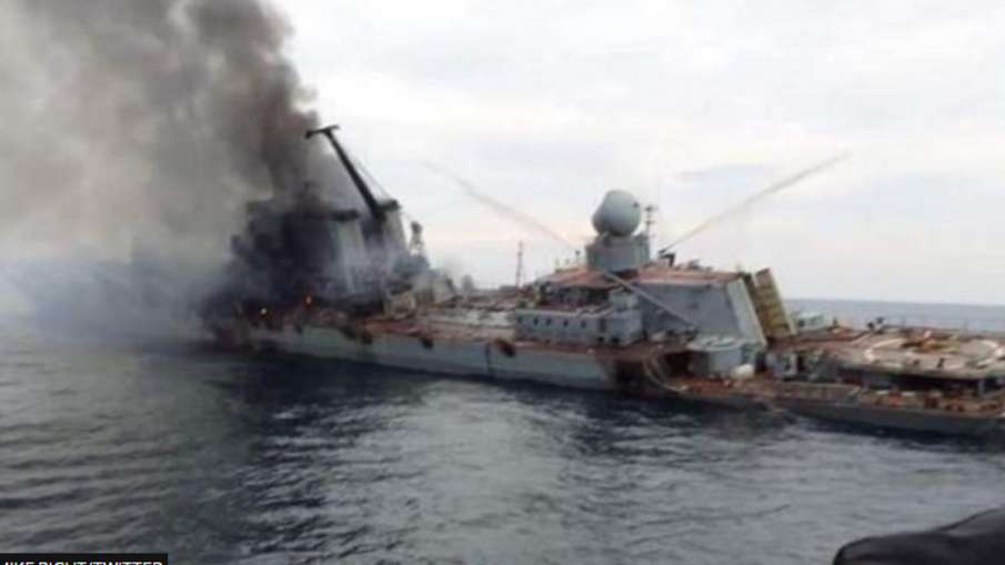 रूस ने माना 'युद्धपोत मोस्कवा' पर आग लगने से एक नौसैनिक की  हुई मौत, 27 लापता  - India TV Hindi