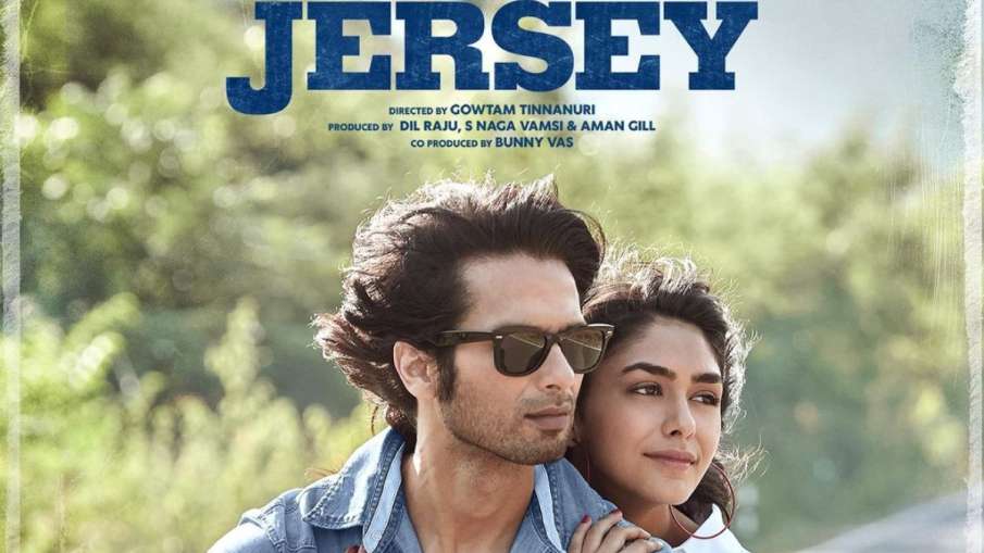 जर्सी - इंडिया टीवी हिंदी