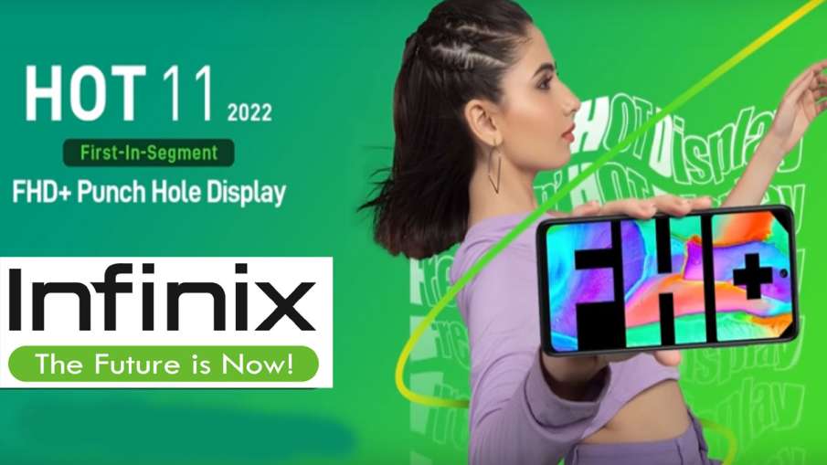 Infinix Hot 11 2022- India TV Hindi