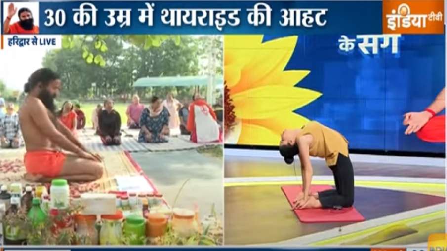 swami ramdev yoga asanas- India TV Hindi