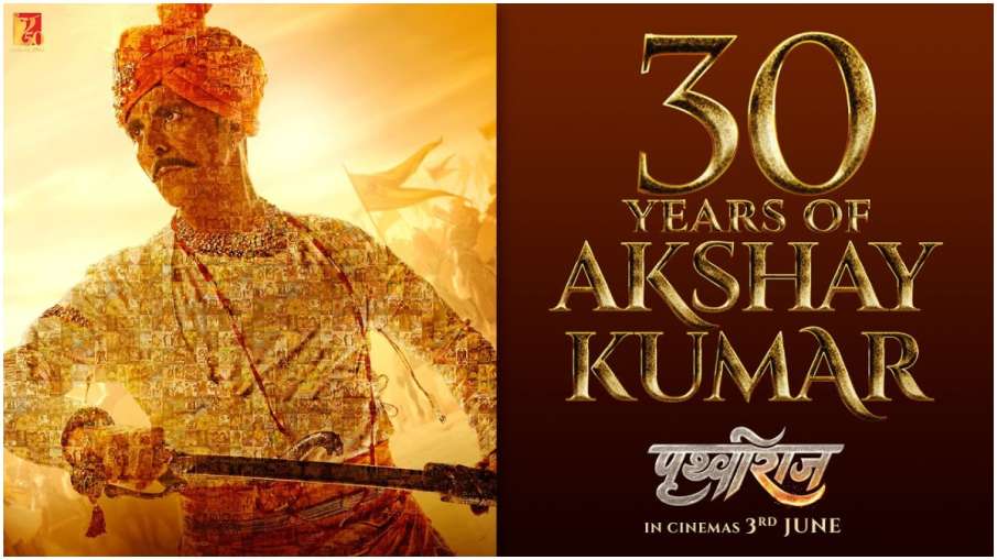 अक्षय कुमार ने फिल्म इंडस्ट्री में पूरे किए 30 साल, ‘पृथ्वीराज’ का नया पोस्टर रिलीज