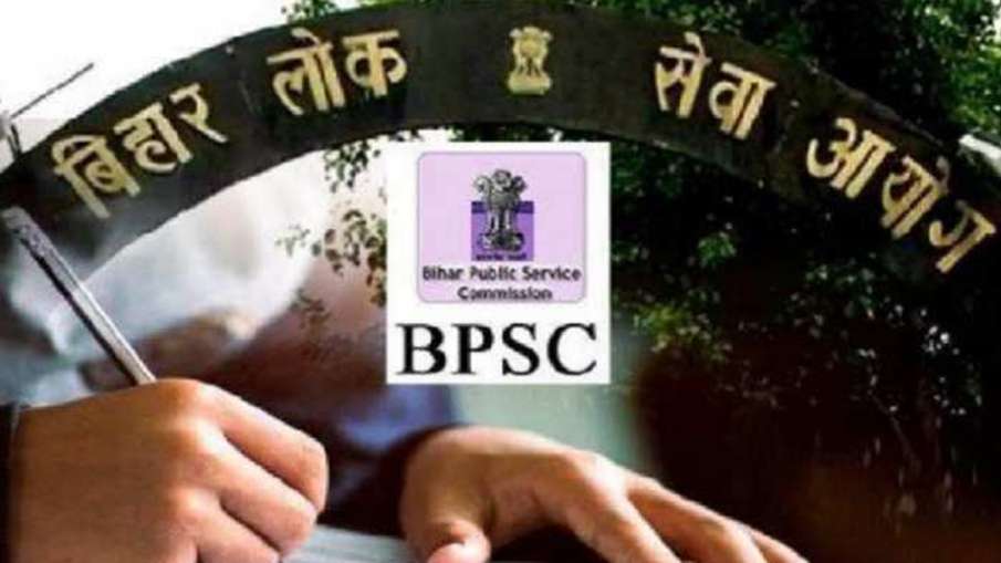 Four arrested in BPSC Paper Leak case- India TV Hindi