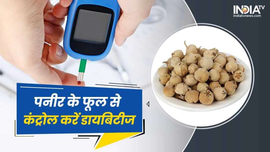 Diabetes Tips Control- India TV Hindi