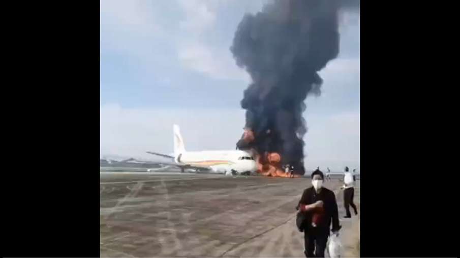 चीन में तिब्बत एयरलाइंस का विमान रनवे से फिसला, लगी आग,  25 लोग घायल- India TV Hindi