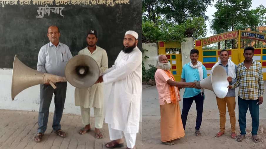 Loudspeakers removed from religious places donated to schools - India TV Hindi News
