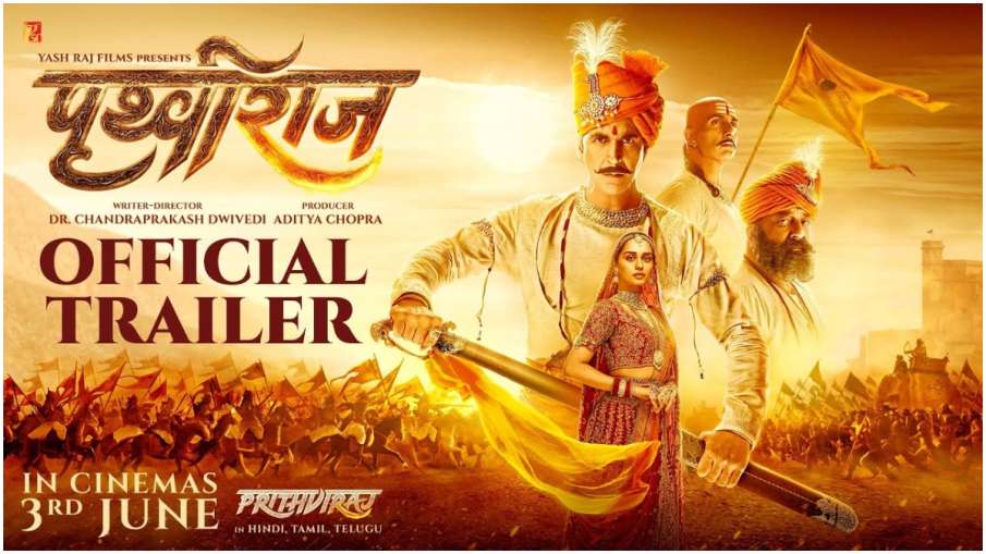 Prithviraj Official Trailer - India TV Hindi