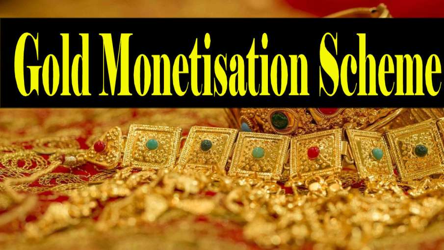 Gold Monetisation Scheme- India TV Hindi