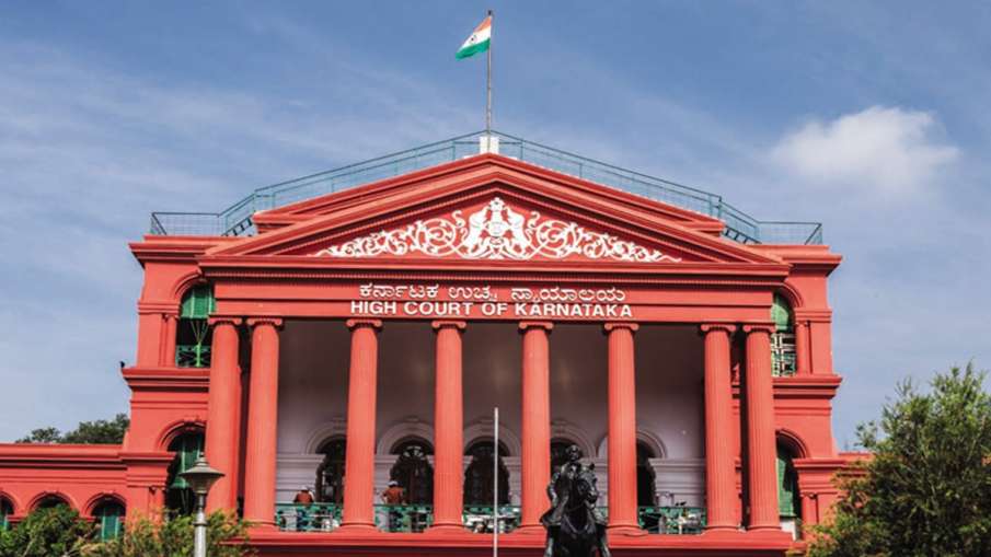Karnataka High Court- India TV Hindi News