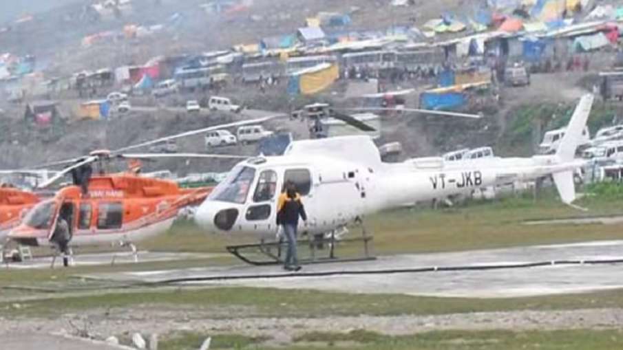 अब अमरनाथ यात्रा के लिए श्रीनगर से मिलेगा हेलिकॉप्टर - India TV Hindi