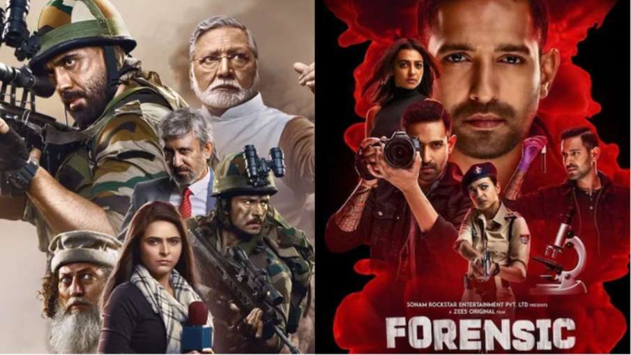 Watch these movies this weekend- India TV Hindi News