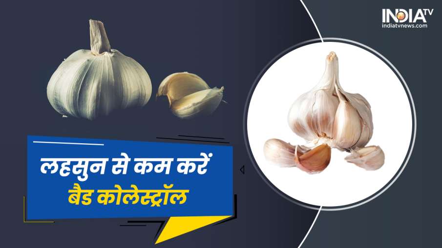 Garlic- India TV Hindi News