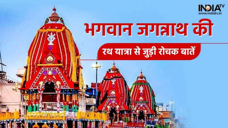 Chariot of Lord Jagannath...- India TV Hindi