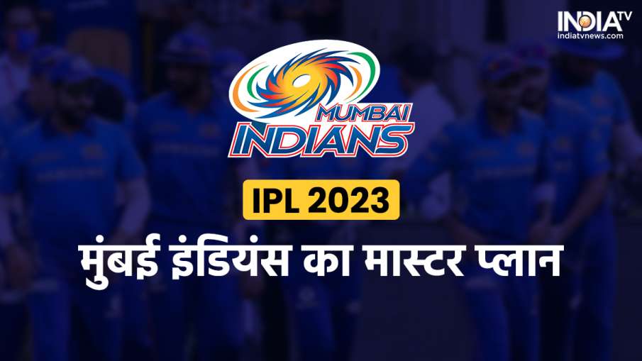 IPL 2023 Mumbai Indians- India TV Hindi News