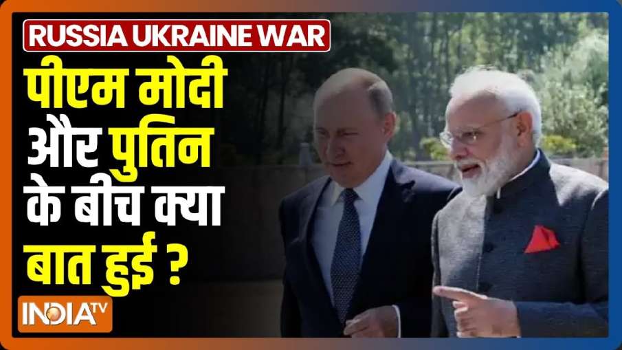 Modi-Putin- India TV Hindi News