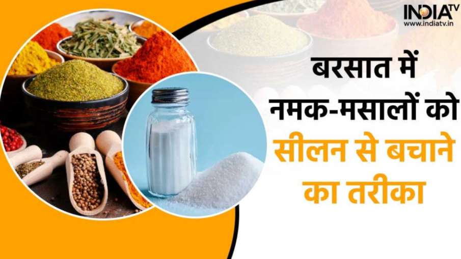 Kitchen Tips- India TV Hindi News