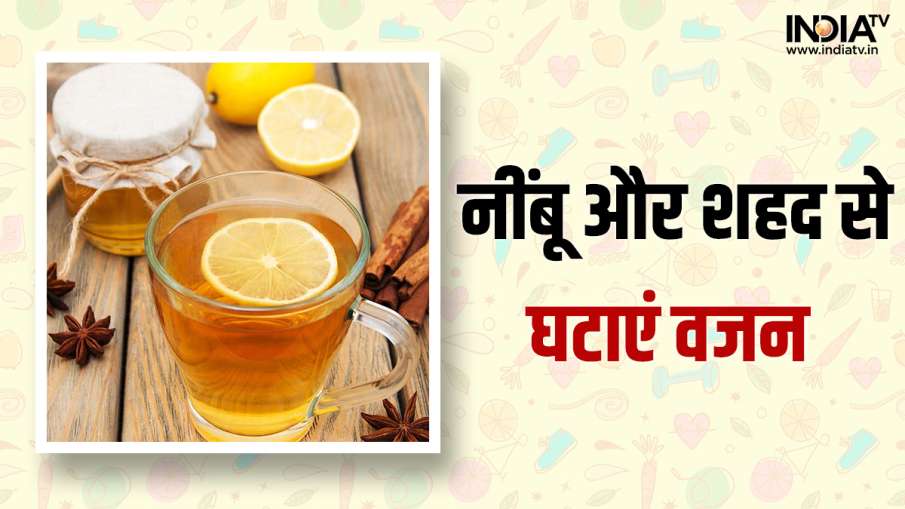 lemon and honey- India TV Hindi News