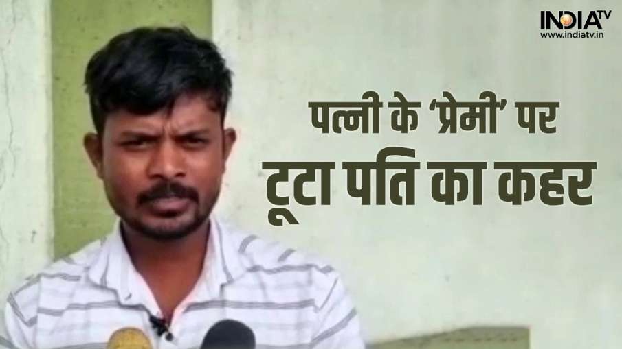 Illicit Relationship News, Husband thrashed wife boyfriend, Illicit Relationship- India TV Hindi News