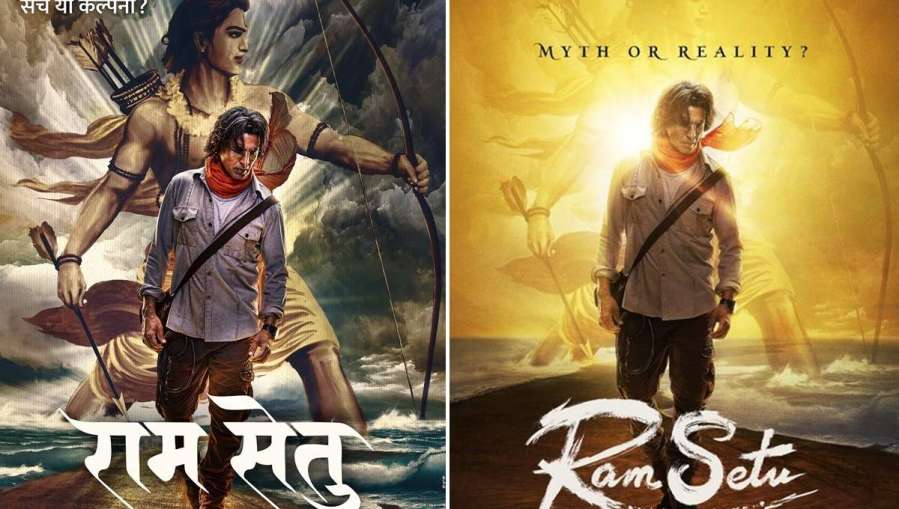Akshay Kumar's Film Ram Setu Controversy- India TV Hindi News