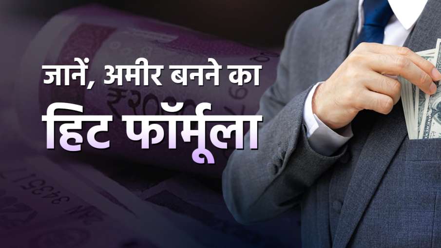 Richest Cites - India TV Hindi News