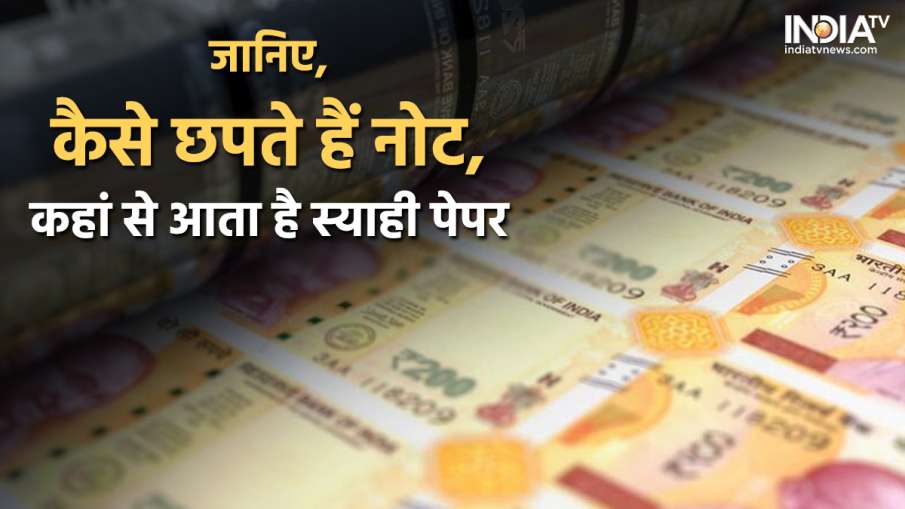Currency Of India - India TV Hindi News
