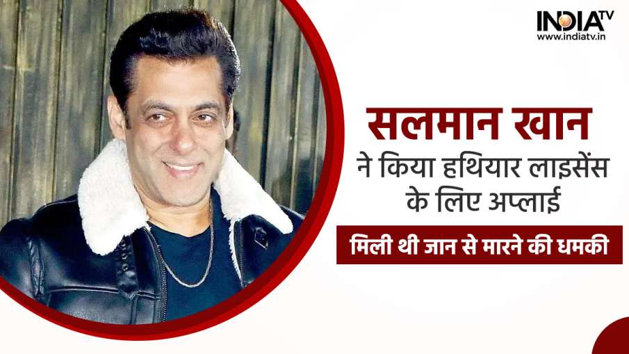 Salman Khan SALMAN KHAN - India TV Hindi News
