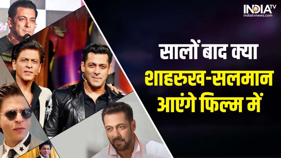 बड़े पर्दे पर एक साथ शाहरुख और सलमान खान- India TV Hindi News