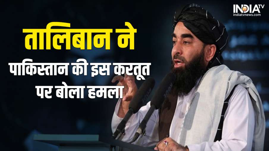 Taliban on Pakistan- India TV Hindi News