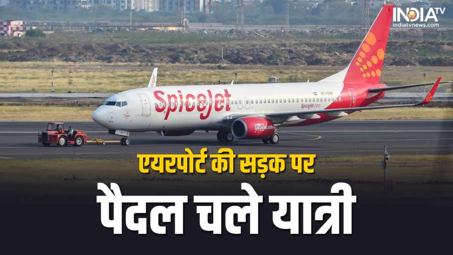 SpiceJet Flight- India TV Hindi