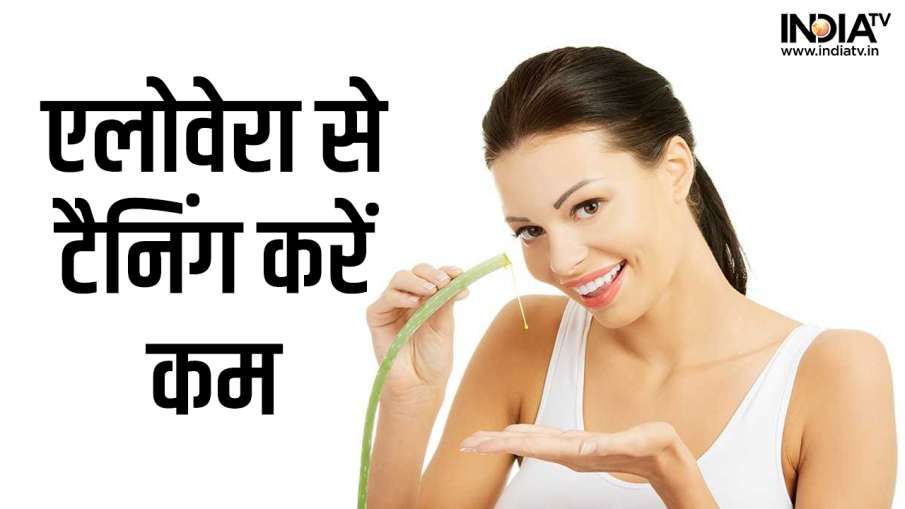 Beauty Tips- India TV Hindi News