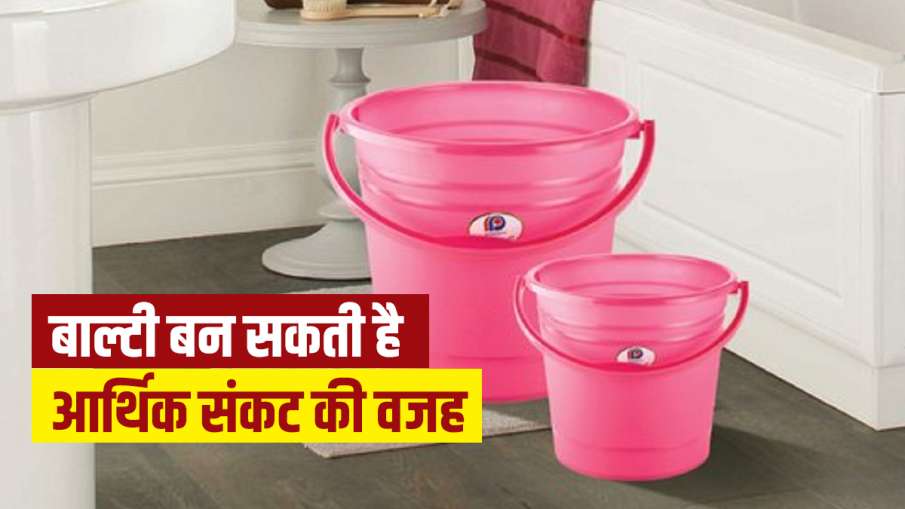 Vastu Tips For Bathroom- India TV Hindi News