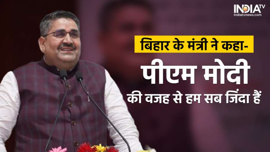 बिहार के मंत्री राम सूरत राय - India TV Hindi News